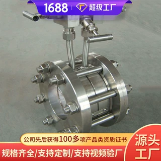 DN200孔板流量计现货速发孔板流量计供货及时孔板流量计货源