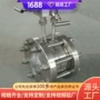 及时dn200孔板流量计