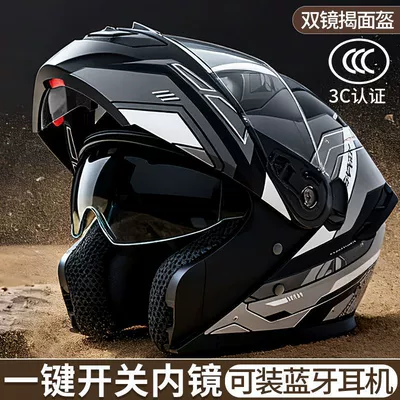 Auto Parts and Accessories, Other Motorcycle Helmet
