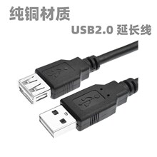USB3.0����ĸ���L��USB2.0���������ق�ݔ僽��D�Ӿ�AM��AF�B�Ӿ�