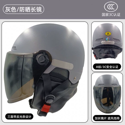 Standard 3C Certified Helmet for Electric, Motosiklet kaskı (dəbilqə) - new-national-standard-2022-long-tea-mirror-grey-new-national-standard-g811-2022-winter-helmet