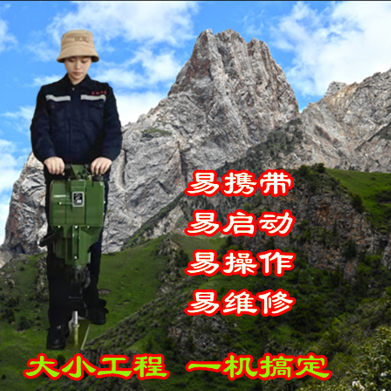 圣都凿岩机山东济宁厂家直销 大量现货 库存充足 您的选择