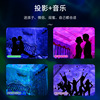 Colorful music lamp, starry sky with laser, new collection