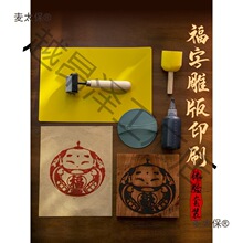 ������ӡģ��ӡˢ�g��̰�diy�׃��@�ֹ�ӡˢ���ְ����