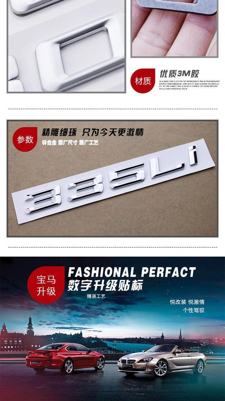 BMW 318i, 320Li, M325Li, 330Li, 335Li, 328Li – black car emblem, XDrive rear badge