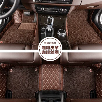 Foot Mat 2016 New Dongfeng Citroen New Elysee Full Surrounded Large Silk Ring Old Accessories Car Foot Mat (Ayaqaltılar (Kovriklər)) - brown-brown-double-layer-take-a-message-model