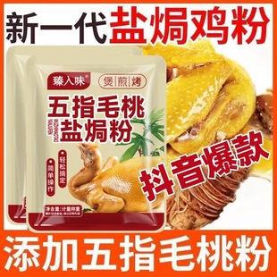 ��ָë���}�h�۸�ˮ���u�����{ζ��֧��һ�����l�����l