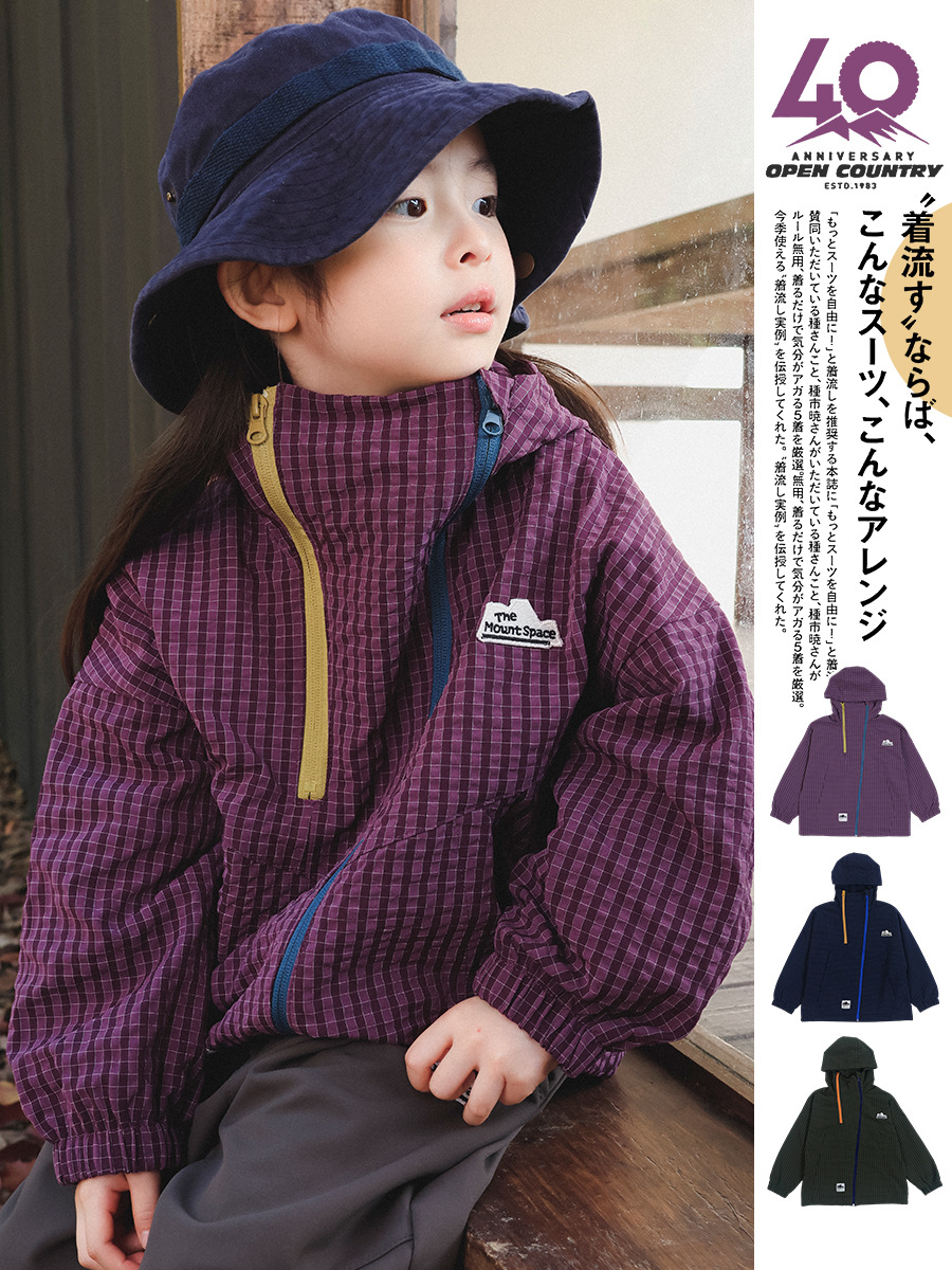 Children's spring jacket