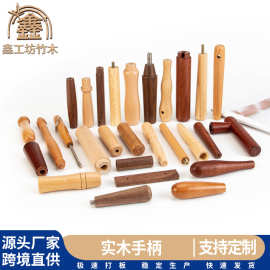 实木手柄毛刷木柄 菱形手柄木把 五金木手柄配件各种规格厂家批发
