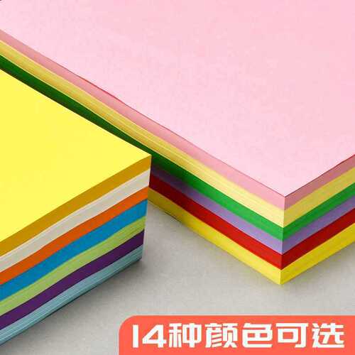 Bulk Color A4 Paper for Printing and Copying, Yuanhao Office Paper, Handmade Folding White, Single Pack of 500 Sheets for Printing
