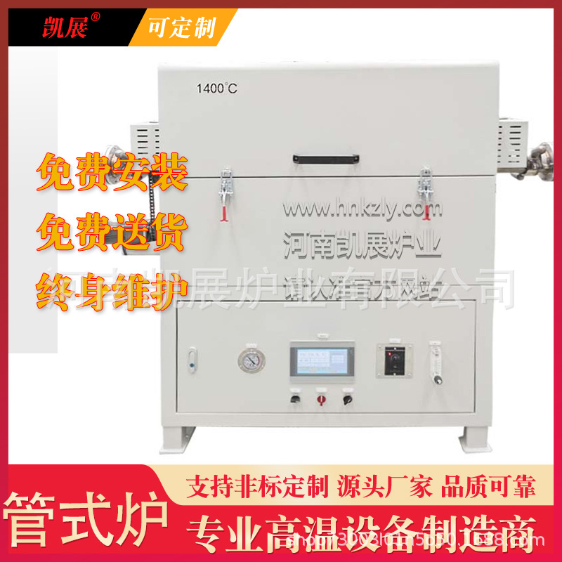 凯展炉业管式回转炉自动加料倾斜旋转可调中小型回转管式电炉