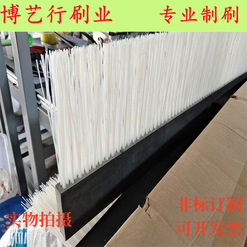 格栅机不锈钢毛刷304材质毛刷条滤网清理除尘机械清洁专用