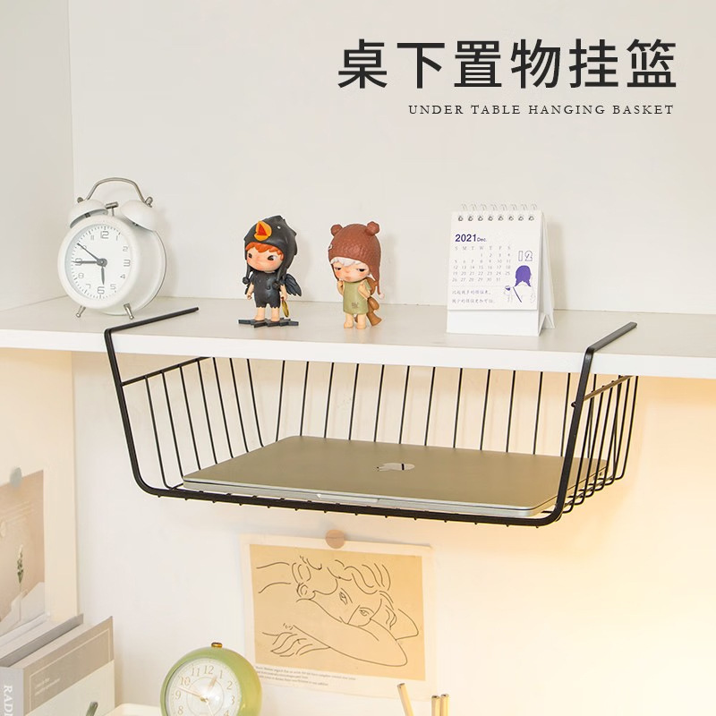 Punch-free kitchen cabinet under storage shelf under table storage basket hanging shelf cabinet partition finishing factory wholesale Punch-free kitchen cabinet under storage shelf under table storage basket hanging shelf cabinet partition finishing factory wholesale