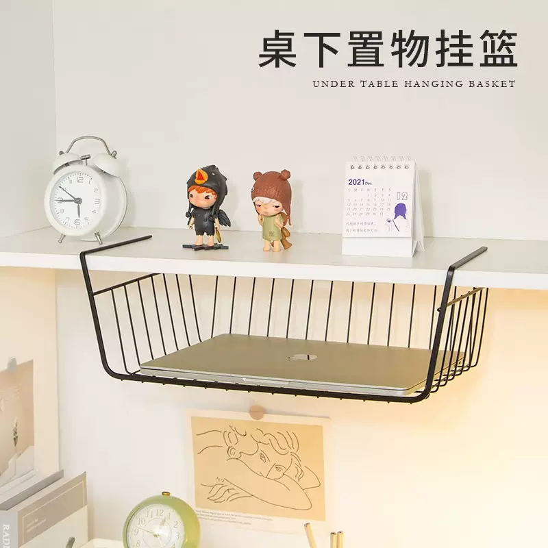 免打孔厨房柜下置物架桌下收纳挂篮悬挂式架子橱柜分隔整理厂批发