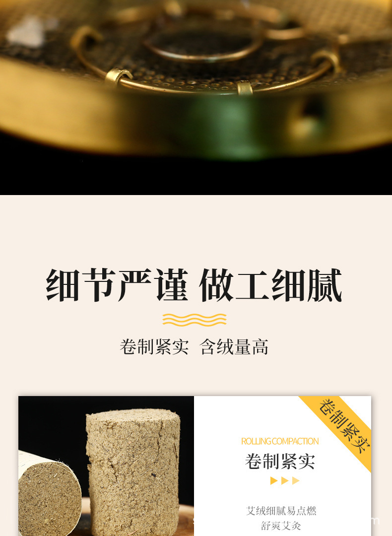Moxa Cones Ai Zhu 54 Count Hand Milled Moxibustion Sticks for Warming Therapy in use