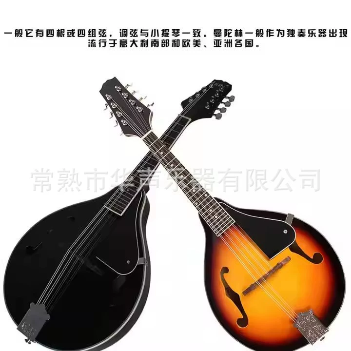Ethnic musical instruments, light panel, black guitar, set