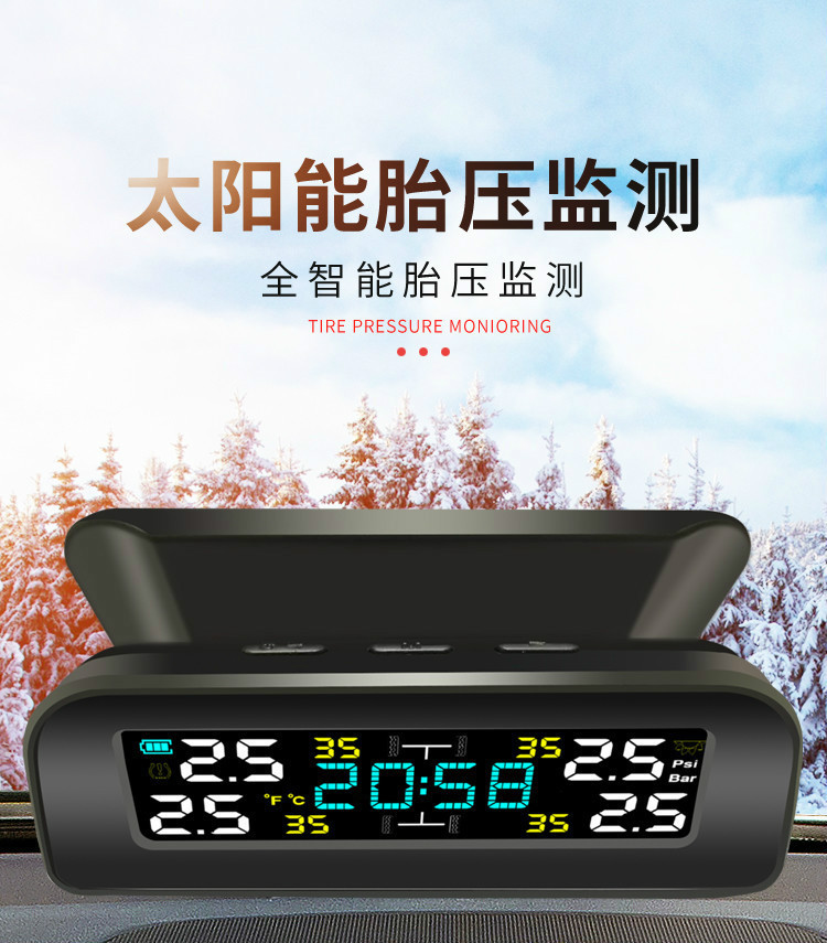 External Car Solar Wireless Tire Pressure Monitoring System with Built-In Real Voice Car High-Precision Tire Pressure T12