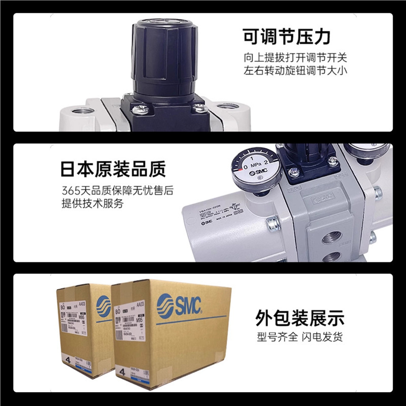 SMC增压阀VBA10A-02/VBA20A-03/VBA40A-04GN空气压气体增压阀气动|undefined