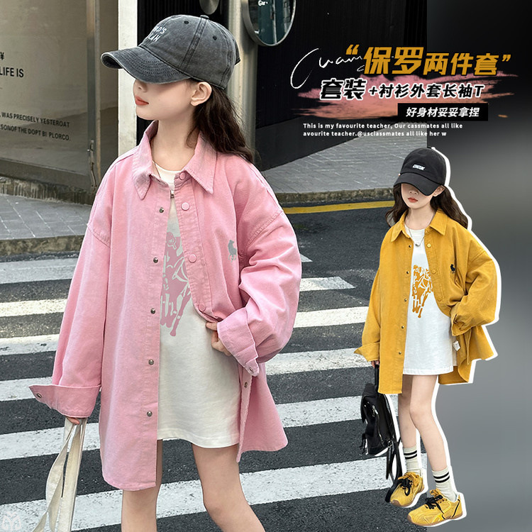 女童夏季衬衣2025新款大儿童洋气薄条绒外套初中生时髦衬衫春秋装