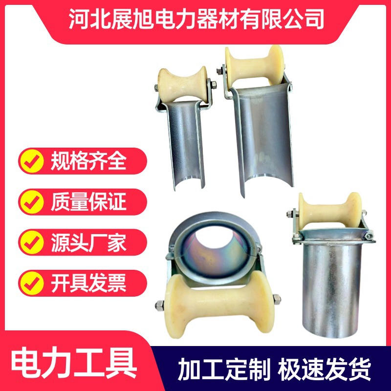 C B系列闭口全口尼龙铝轮电缆管口滑轮坑口井口孔口电缆输送保护