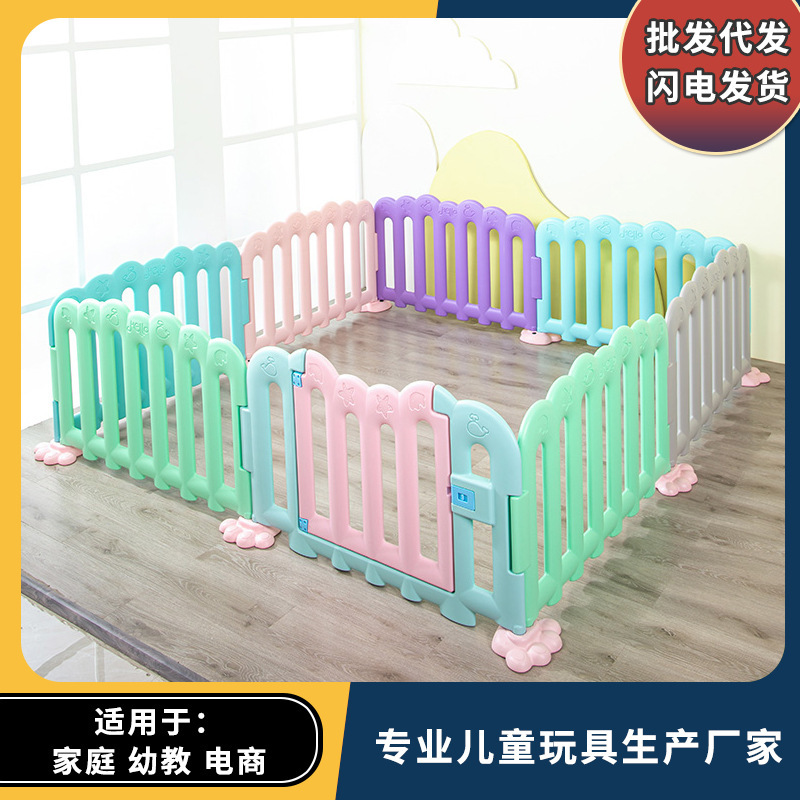 Kindergarten Kidsren's Playground Wave Blow Molding Game Protective Fence Baby Toddler Toy Climbing Mat Guardrail