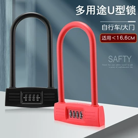 密码锁;笔记本电脑锁;挂锁