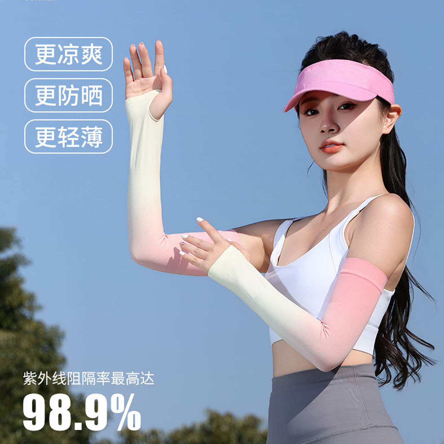 Protección solar para mujer, mangas de seda helada, gradiente anti-UV, verano, ciclismo, conducción, ciclismo, transpirable, para correr, mangas de hielo