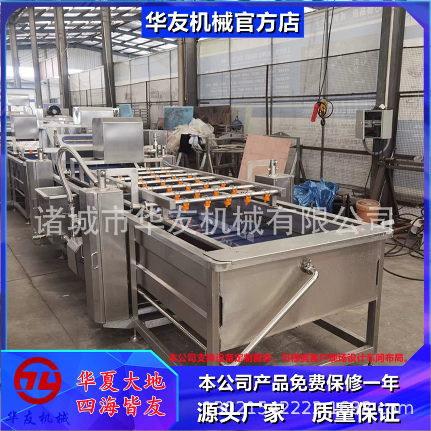 Автоматическая машина для очистки пузырьков морепродуктов