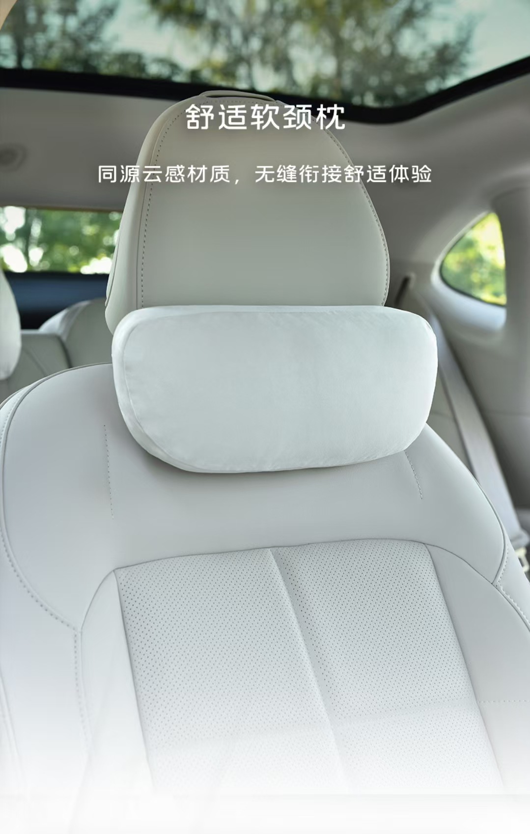 Neck Pillow for IM LS6 Comfortable Interior