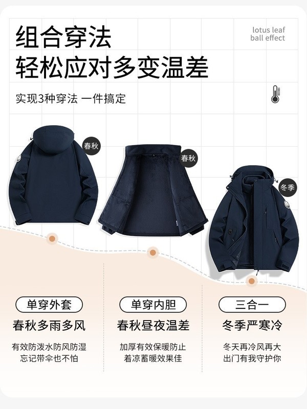 骆家新款冲锋衣男女三合一可拆卸外套宽松户外防风防水防水登山服|undefined