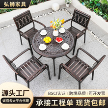 铝合金户外桌椅阳台休闲茶几商业街广场等候椅奶茶店庭院外摆桌椅