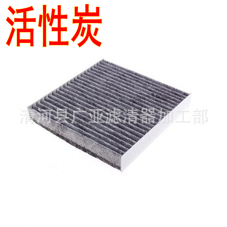 Vitara Air Conditioner Filter for Alivio, Ciaz, New Vitara (Other Filters)