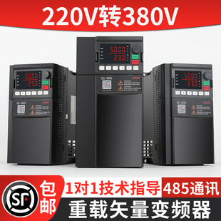 Single-Phase to Three-Phase Frequency Converter.. Kilowatt Fan Water Pump Motor Speed Controller Energy Saving