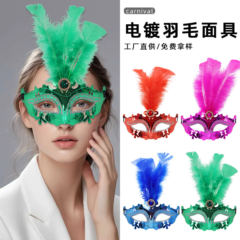 Máscara de media cara, máscara de ojos de carnaval, plumas de hada, decoración de diamantes de imitación electrochapados, accesorio para fotos de influencer estilo INS