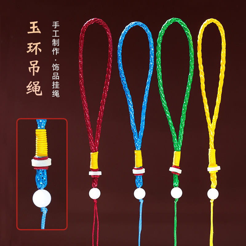 厂家直销手把件绳新款地摊热销菩提挂件绳现货供应 颜色齐全批发