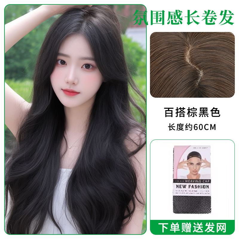 Peruca de mujer cabello largo de cabeza completa simulación de cabello dividido en ocho caracteres franjas flojas onduladas cabello rizado largo toda la peruca