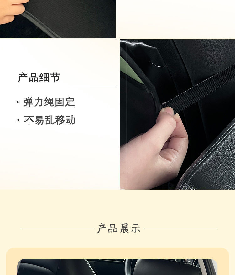 Car anti-kick pad universal rear seat back anti-dirty protective pad children's car rear seat protective pad wind source