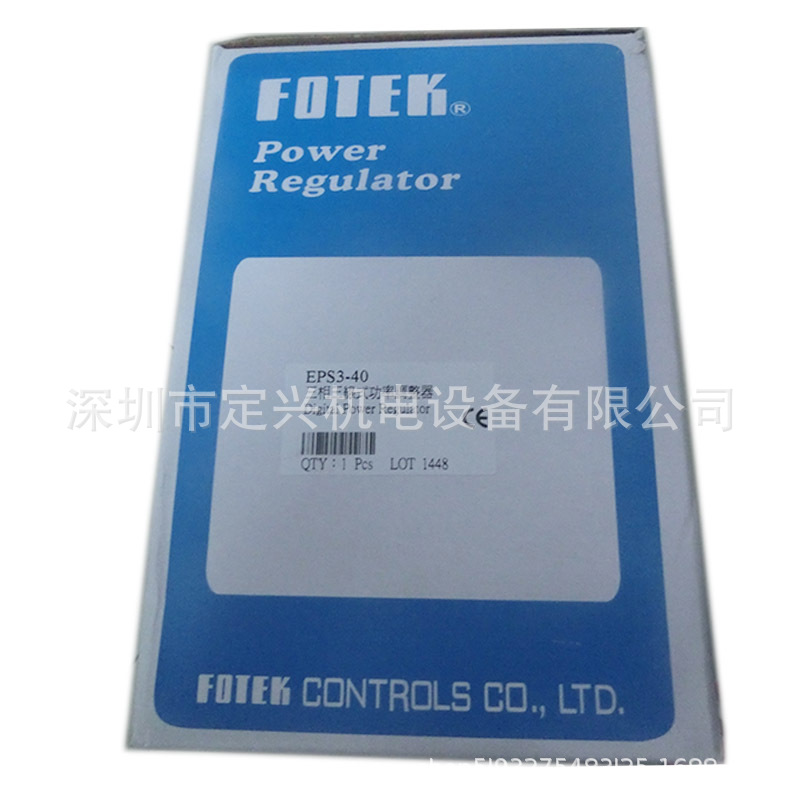 现货FOTEK EPS3-40台湾阳明三相三线式功率调整器