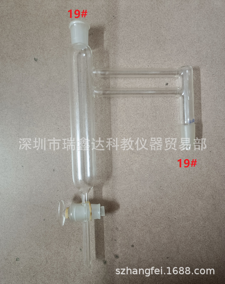 玻璃双管分水器19#*19#标准口油水分离器 双管玻璃活塞分水器