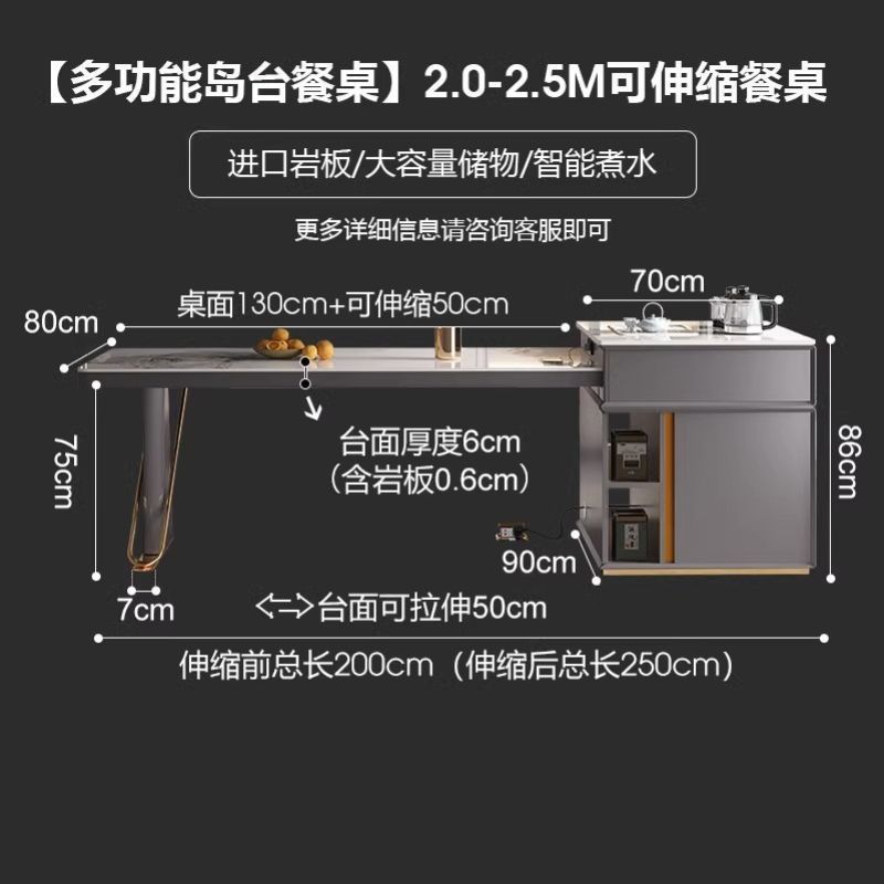 Mesa de comedor de tablero de roca de lujo mesa de té de comedor telescópico integrado pequeño tipo de casa combinación ligera con horno electromagnético mesa de comedor de isla
