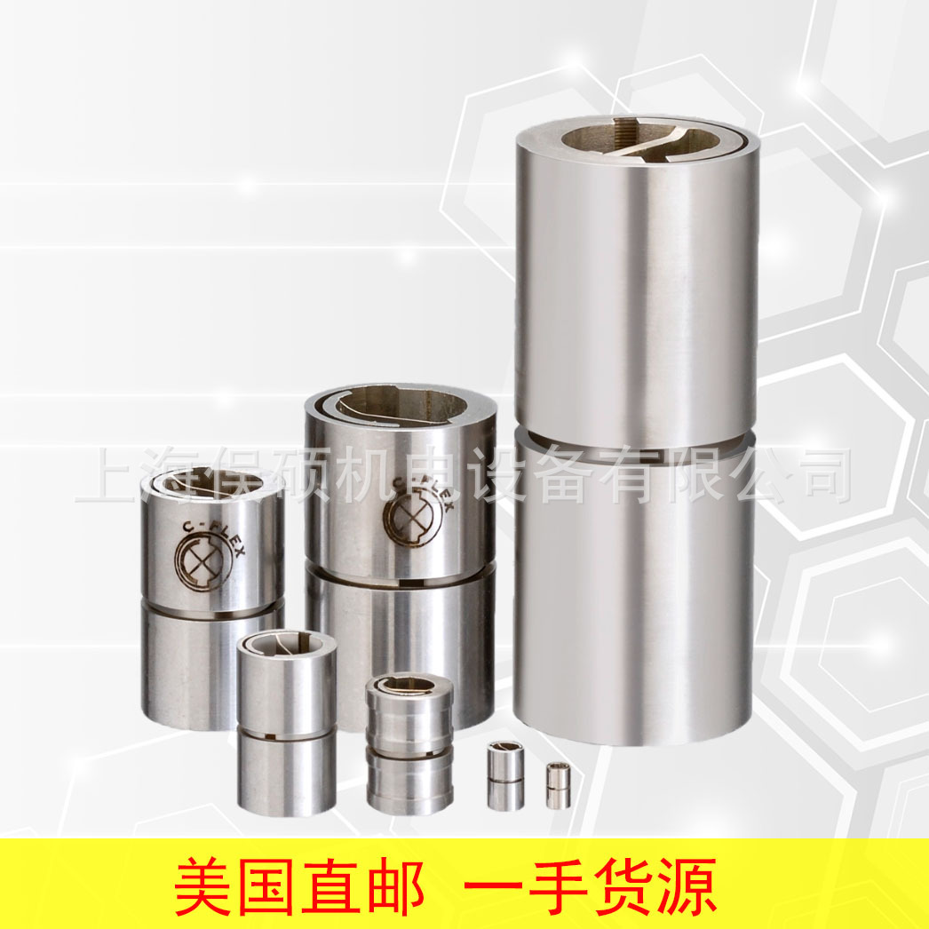 美国C-FLEX轴承A-30 十字弹簧轴承 枢轴轴承