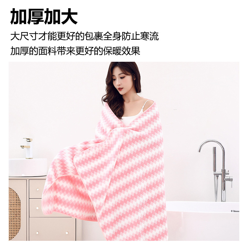 3 색 대형 목욕 타월 산호 양털 마름모 가장자리 흡수성 증가 두꺼운 부드러운 큰 수건 머리카락 세대