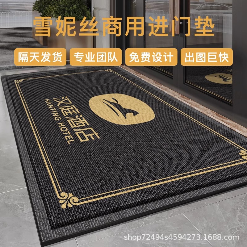 Hotel, Shopping Mall, Coffee Shop Carpet Cutting Logo Welcome Entrance Company Pvc Outdoor Commercial Floor Mat Light Luxury Hotel, Shopping Mall, Coffee Shop Carpet Cutting Logo Welcome Entrance Company Pvc Outdoor Commercial Floor Mat Light Luxury