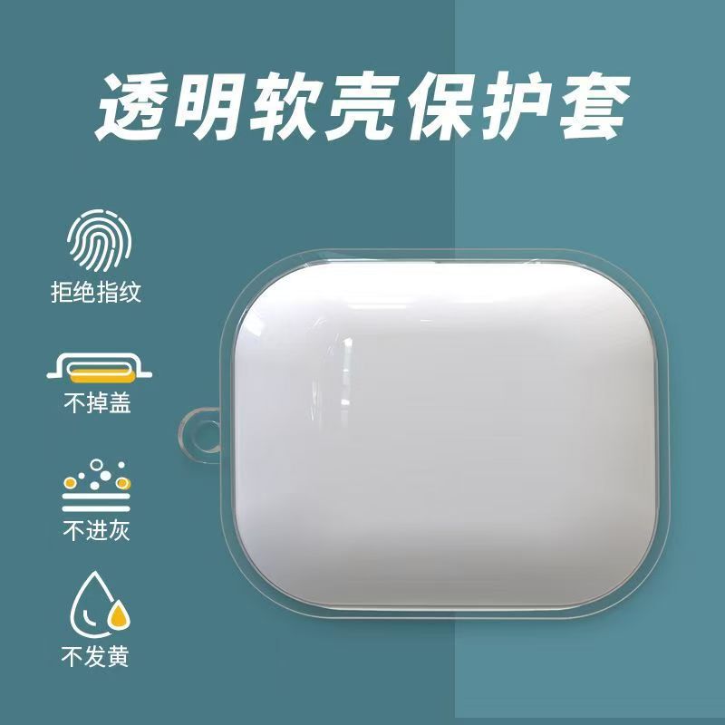 Suitable for Xiaomi Redmi Buds7S In-Ear Earphone Protective Cover, Redmi 6 Bluetooth Earphone Case, Fully Transparent