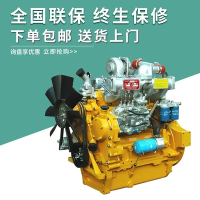 Avtomobil mühərrikləri 4110 diesel engine