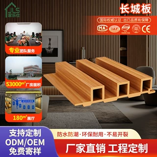 环保生态木长城板木塑格栅板 防水阻燃庭院露台围栏装饰WPC长城板