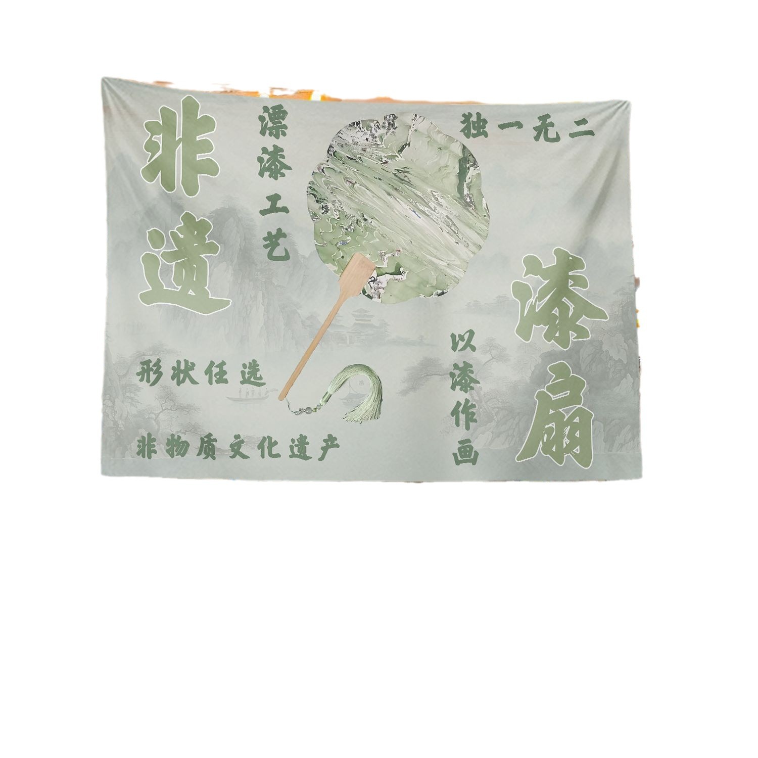 Patrimonio cultural intangible ventilador de pintura blanqueado tela publicitaria barra de frutas decoración de tela colgante fondo barraca de comida de la calle bandeja maletero