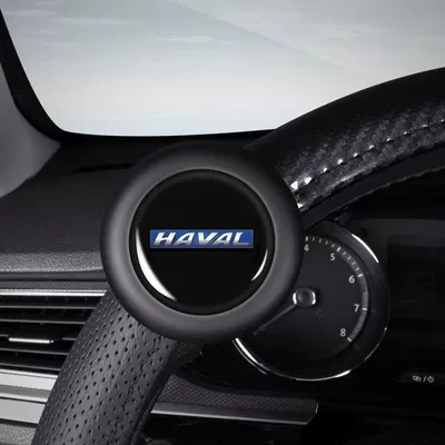Sf Express] Car Steering Wheel Steering wheel booster - haval-blue-booster-3-year-warranty-free-shipping-via-sf-express
