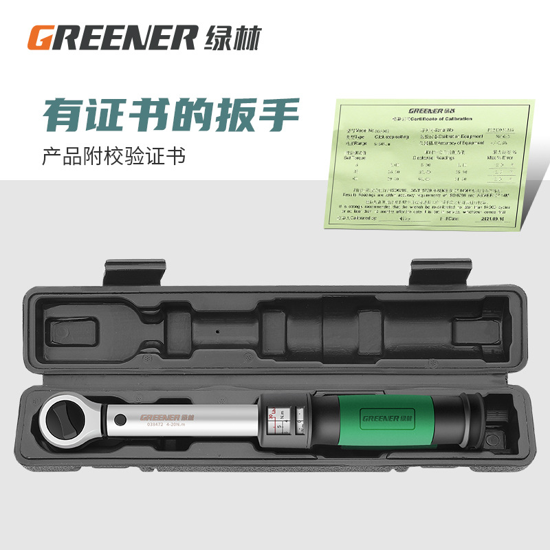 Llave dinamométrica ajustable modelo Green Forest con pantalla digital, llave dinamométrica de alta precisión, llave dinamométrica en kilogramos para reparación de automóviles