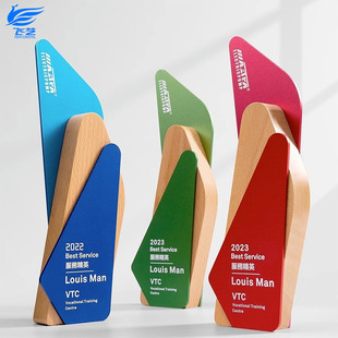 Trophy Customized High-End Creative Wooden Trophy Company Award Medal Metal Solid Wood Honor Commemoration